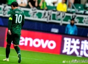 milan.com-北京国安客场战平，难逆转领头羊的简单介绍