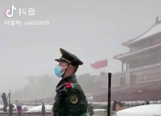 米兰体育入口-坚守之后积分仍然如故排名依旧不变的简单介绍