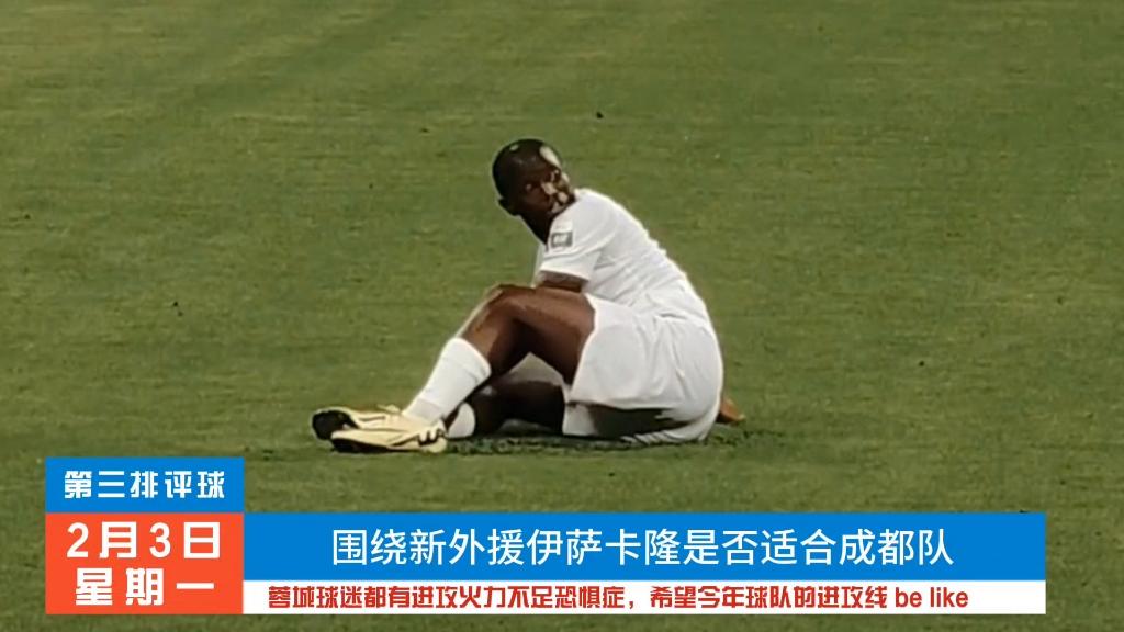 进攻火力不足,球队攻击端需加强 进攻火力不足,球队攻击端需加强