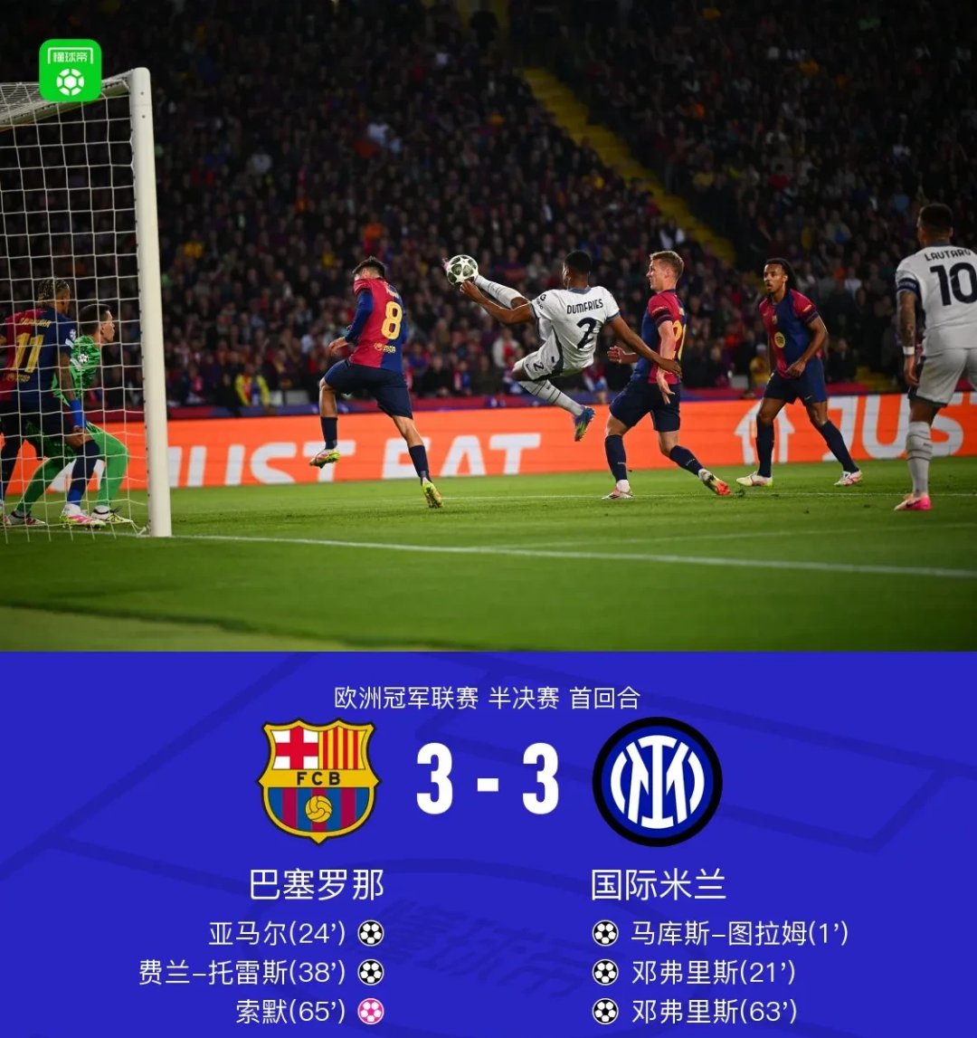 进攻火力不足,球队攻击端需加强 进攻火力不足,球队攻击端需加强