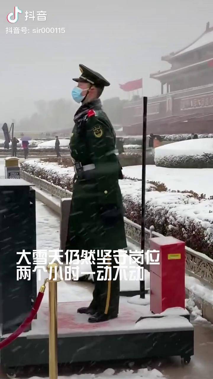 坚守之后积分仍然如故排名依旧不变的简单介绍