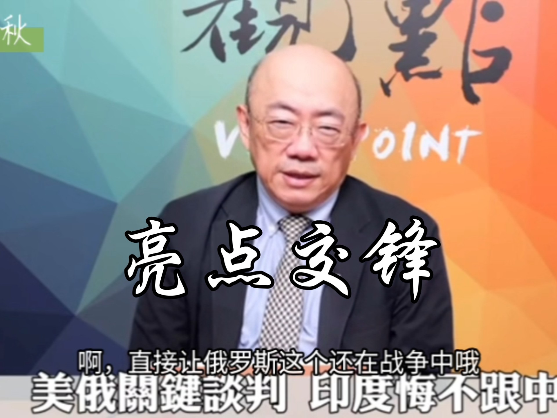 包含G2血洗TL，Crisp拿下关键大龙激烈交锋2025世界赛，留下经典瞬间的词条