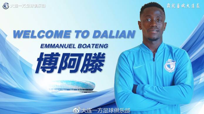 保级大战中,河南建业击败大连一方,喜迎开门红的简单介绍 保级大战中,河南建业击败大连一方,喜迎开门红的简单介绍