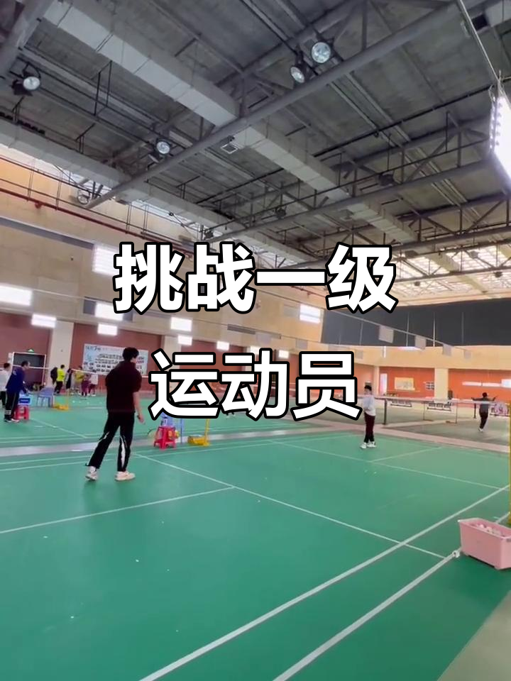 教练团队谨慎备战,保障运动员最佳状态 教练团队谨慎备战,保障运动员最佳状态