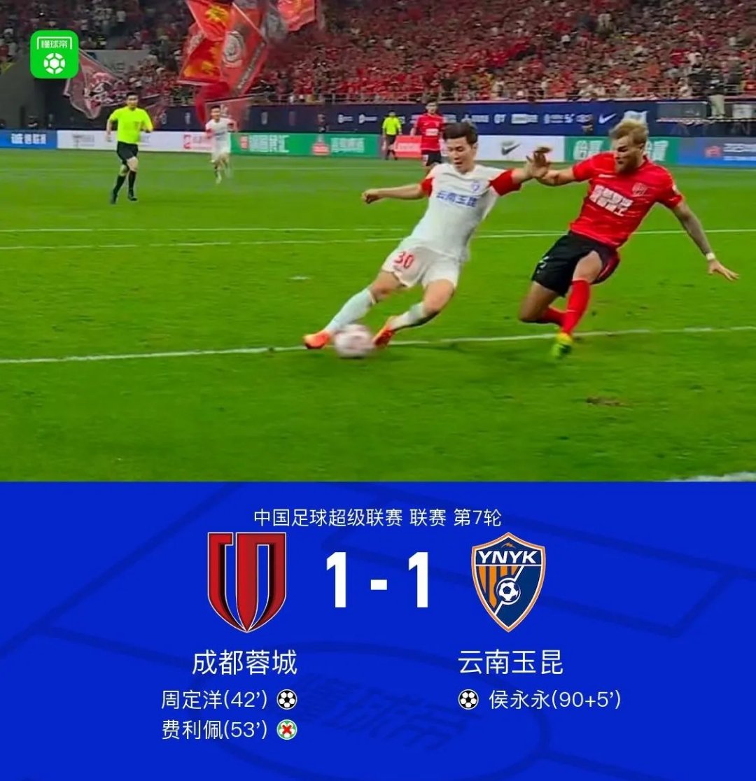 技战术派对决，双方势均力敌的简单介绍