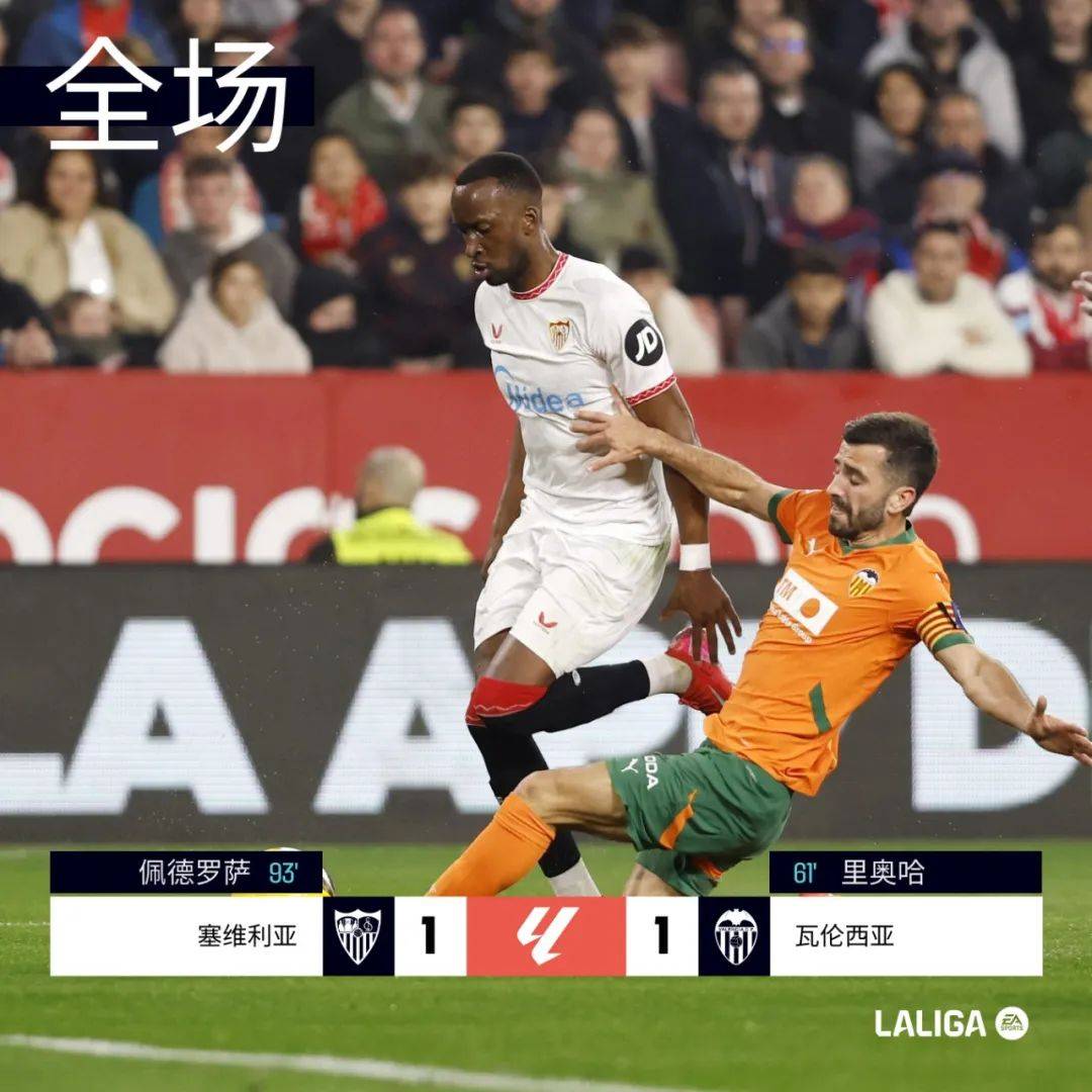 维罗纳客场小胜弗洛西诺尼，保级形势稍微好转