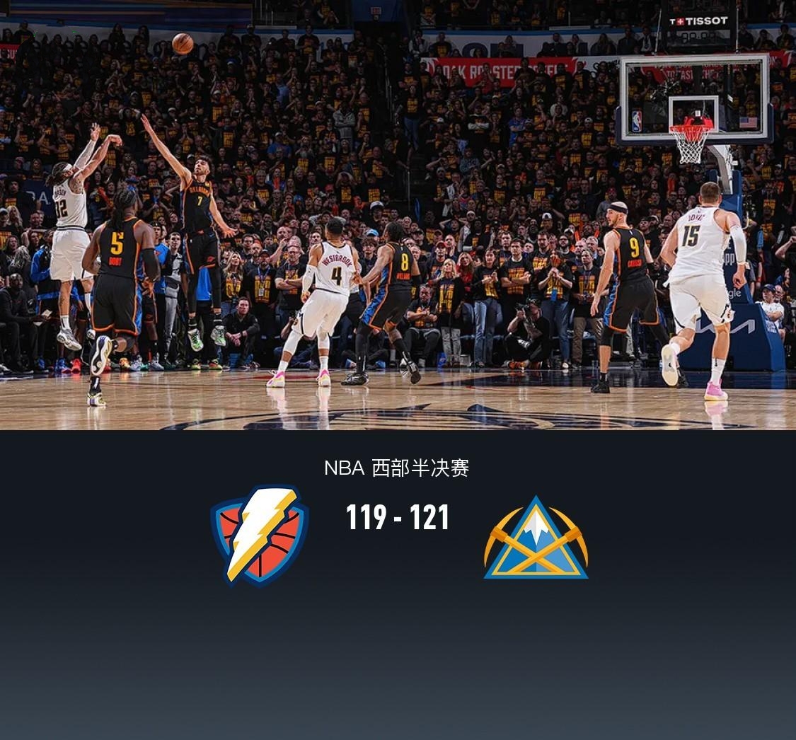 关于掘金客场战胜奇才,迎来两连胜的信息 关于掘金客场战胜奇才,迎来两连胜的信息