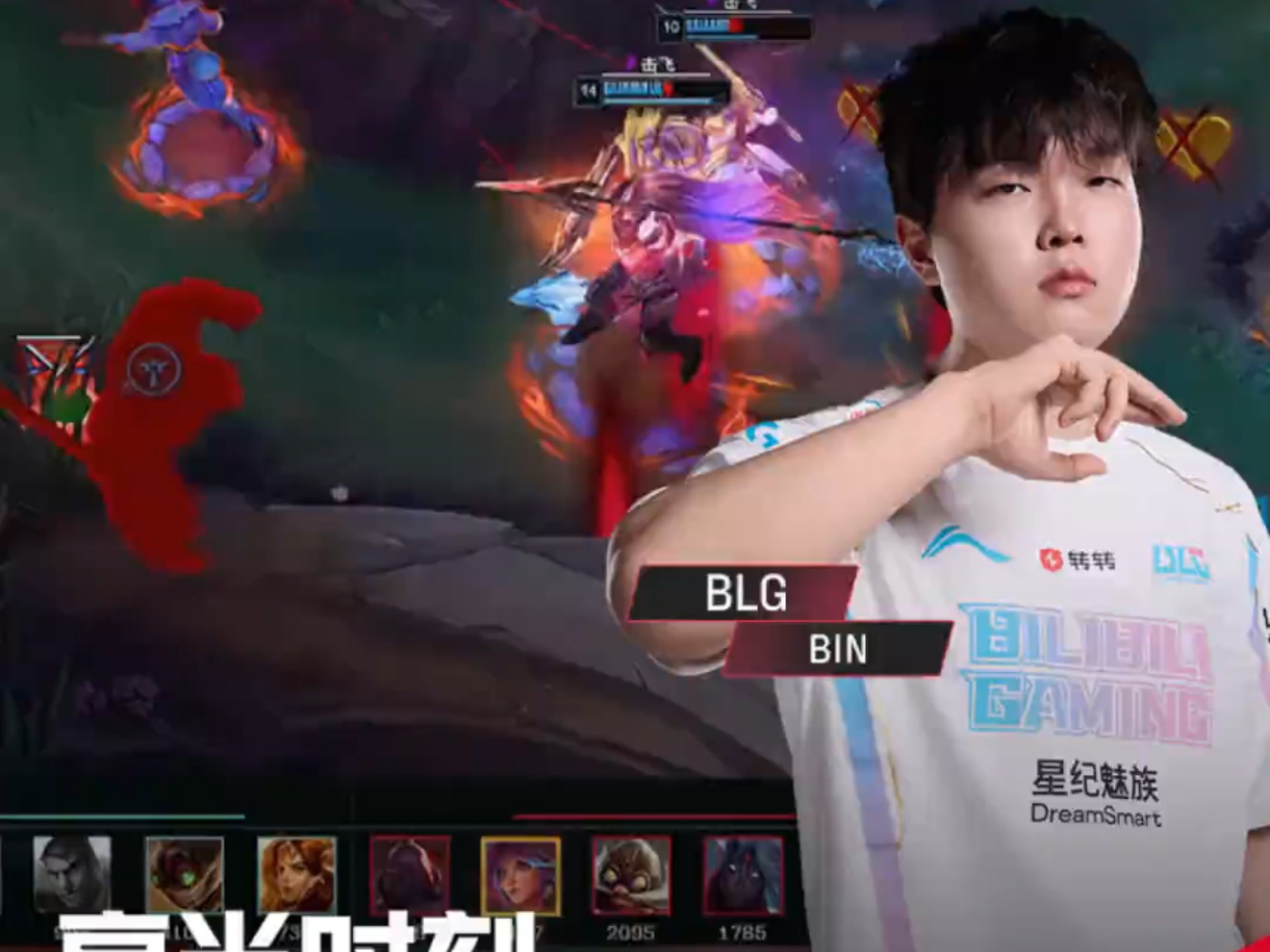 TSM横扫BLG，Bin拿下关键大龙宿命之战淘汰赛，留下经典瞬间