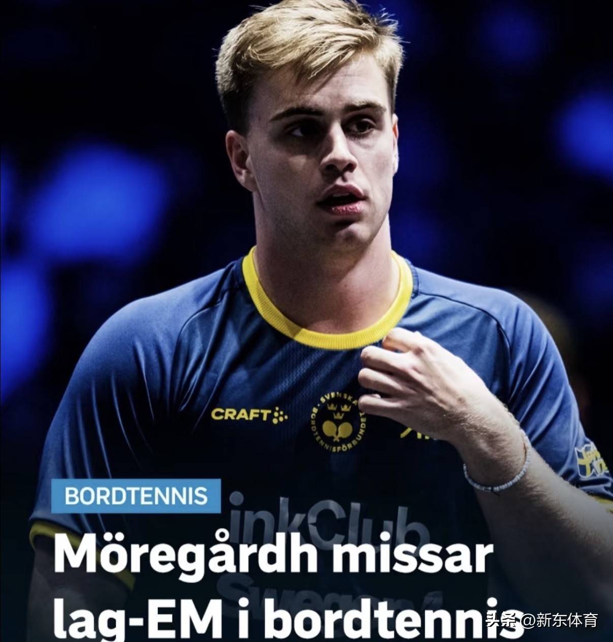 德国队蝉联冠军,实力强硬 德国队蝉联冠军,实力强硬